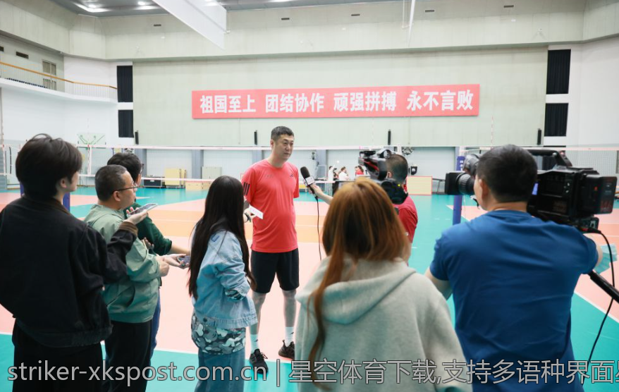 星空体育下载,支持多语种界面星空体育客户端下载打破语言壁垒全球畅享运动